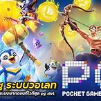 pg slot ฝากวอเลท
